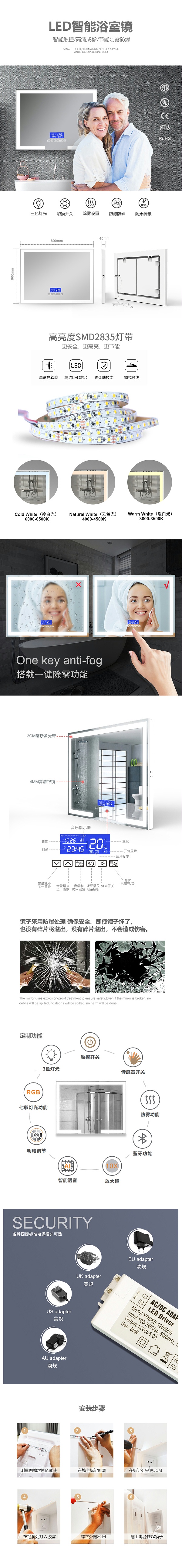 横挂款蓝牙LED浴室镜详情图