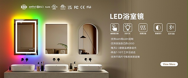 1920X800-浴室镜(3)