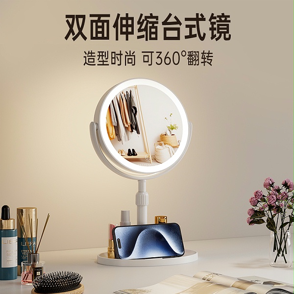 双面伸缩台式镜