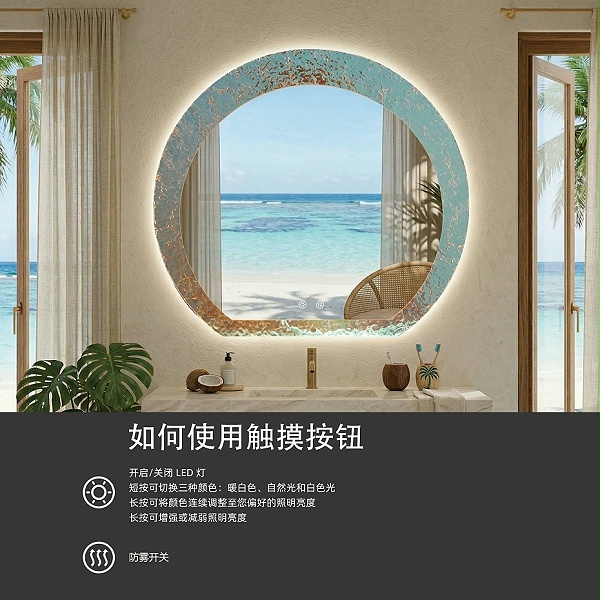 DP525-MY038功能-中文-7