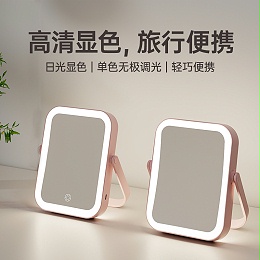 亚马新款销化妆镜