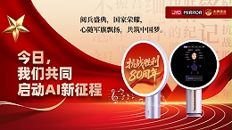 观阅兵盛典，燃爱国豪情 —— 中山市大牌镜业限公司组织观看 9・3 阅兵活动