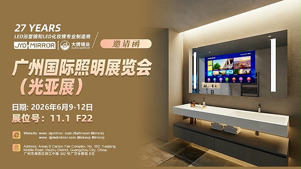 2026-英文-光亚展-中文(1)