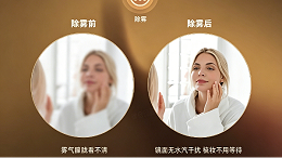 防雾镜真的有用吗？一篇让你彻底搞懂的科普文！