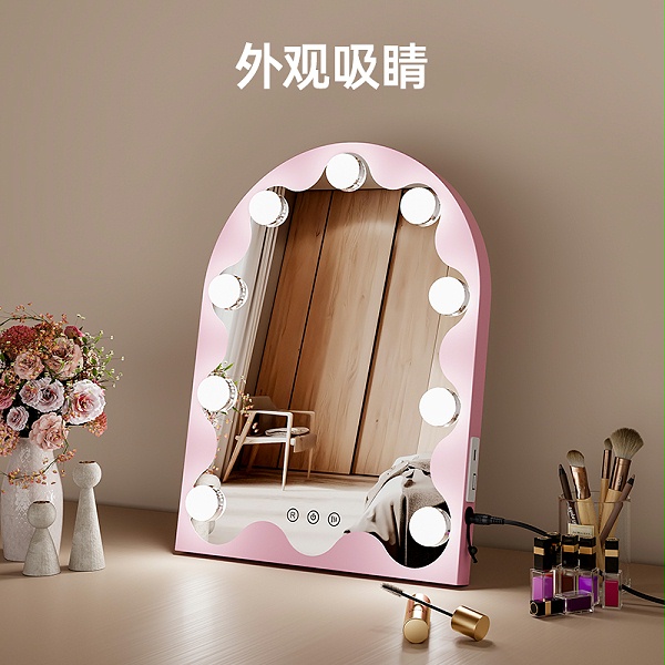 新品粉色灯泡镜 9LED灯桌面镜