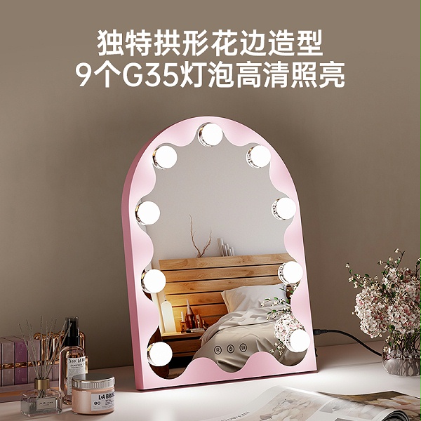 新品粉色灯泡镜 9LED灯桌面镜
