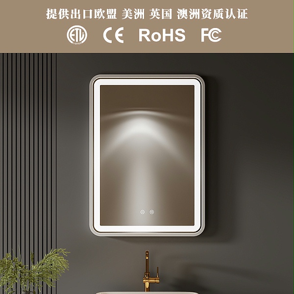 （DP560R）智能LED浴室镜 焊接一体框