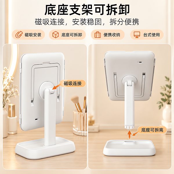 （SM616）三折LED化妆镜台式