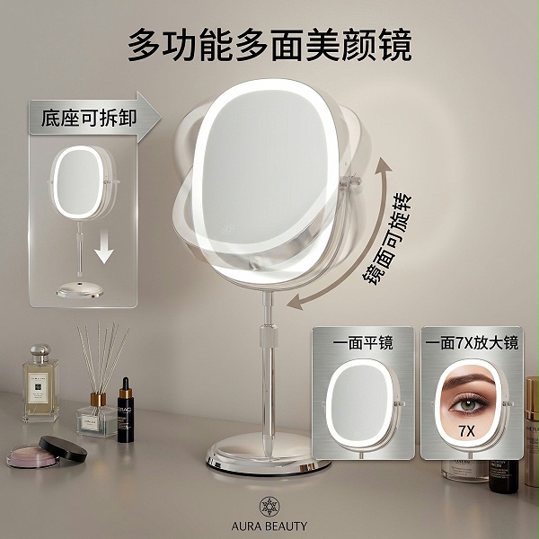 （RM360）金属LED化妆镜台式