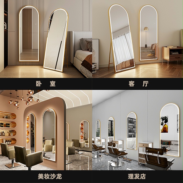 LED铝合金全身镜