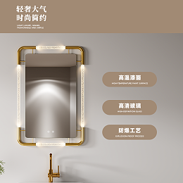 酒店工程浴室镜