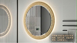 湿手也能随便操作！数显旋钮款带灯浴室镜，开关 / 调光 / 除雾 / 温时显示全配齐