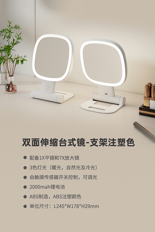 RM608-7