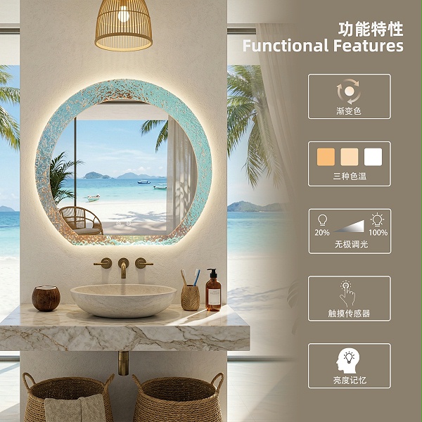 海景民宿卫浴镜